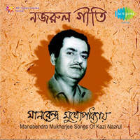 Thumbnail for the Manabendra Mukherjee - Manabendra Mukherjee: Songs of Kazi Nazrul link, provided by host site