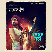 Thumbnail for the Ranjit Bawa - Manak Di Kali (From "Bhalwan Singh" Soundtrack) [with Jatinder Shah] link, provided by host site