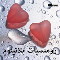 Thumbnail for the Farah - Manak Maee link, provided by host site