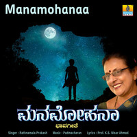 Thumbnail for the Rathnamala Prakash - Manamohanaa link, provided by host site