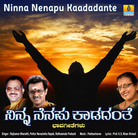 Thumbnail for the Rathnamala Prakash - Manamohanaa link, provided by host site