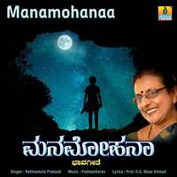 Thumbnail for the Rathnamala Prakash - Manamohanaa link, provided by host site