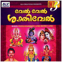 Thumbnail for the Ajith Kumar - Manasam Udukkil link, provided by host site