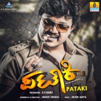 Thumbnail for the Santosh Venky - Manase Manase link, provided by host site
