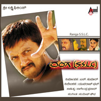 Thumbnail for the Rajesh Krishnan - Manase Manase link, provided by host site