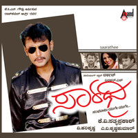 Thumbnail for the Vijay Prakash - Manase Manase link, provided by host site