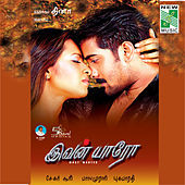 Thumbnail for the Reshmi - Manase link, provided by host site