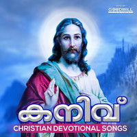 Thumbnail for the Joji - Manasilunangatha link, provided by host site