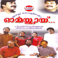 Thumbnail for the Mohanlal - Manathe Ambili link, provided by host site