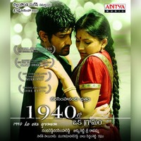 Thumbnail for the Anil Kumar - Manaveda link, provided by host site