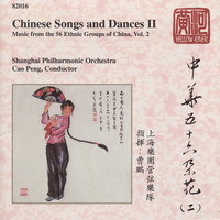 Image of Shanghai Philharmonic Orchestra linking to their artist page due to link from them being at the top of the main table on this page
