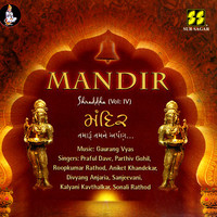 Thumbnail for the Sanjeevani - Mandir To Tyanu link, provided by host site