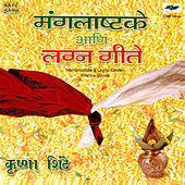 Thumbnail for the Krishna Shinde - Mangalaastake And Lagna Geeten - Krishna Shinde link, provided by host site