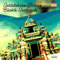 Thumbnail for the Vidhya - Mangaldayini link, provided by host site