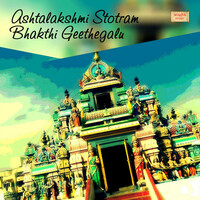 Thumbnail for the Vidhya - Mangaldayini link, provided by host site
