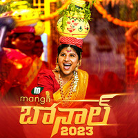 Thumbnail for the Mangli - Mangli Bonalu Song 2023 link, provided by host site