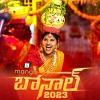 Thumbnail for the Mangli - Mangli Bonalu Song 2023 link, provided by host site