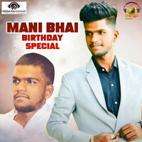 Thumbnail for the Peddapuli Eshwar - Mani Bhai Birthday Special link, provided by host site