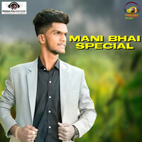 Thumbnail for the Peddapuli Eshwar - Mani Bhai Special link, provided by host site
