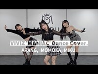 Thumbnail for the VIVIZ - 아랑,모모카,미쿠 | 'MANIAC'(매니악) Dance Cover link, provided by host site