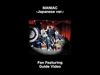 Thumbnail for the Stray Kids - 『MANIAC -Japanese ver.-』 Fan link, provided by host site