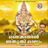 Image of Ravi Sankar linking to their artist page due to link from them being at the top of the main table on this page