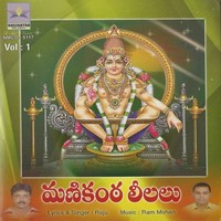Thumbnail for the Raju - Manikanta Leelalu, Vol. 1 link, provided by host site