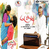 Thumbnail for the Manjari - Manikkuyilu Satham link, provided by host site