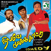 Thumbnail for the Karthik - Manivannan Drinks Comedy link, provided by host site