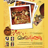 Thumbnail for the Swetha Mohan - Manjadi Penne (Soundtrack Version) link, provided by host site