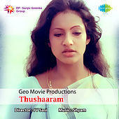 Thumbnail for the S. Janaki - Manje Vaa link, provided by host site