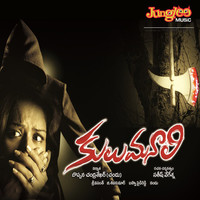 Thumbnail for the Usha Uthup - Manjukondala Jaabili link, provided by host site