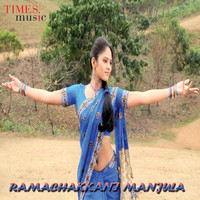 Thumbnail for the Mallesh - Manjula Manjula link, provided by host site