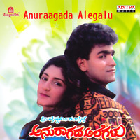 Thumbnail for the Raghavendra Rajkumar - Manjula Manjula link, provided by host site
