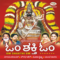 Thumbnail for the Prabhakar - Manjula Mukhadavale link, provided by host site