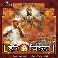 Thumbnail for the Vaishali Samant - Manjula link, provided by host site