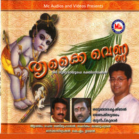 Thumbnail for the Sudeep Kumar - Manjulaalin link, provided by host site