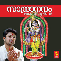 Thumbnail for the Divya B Nair - Manjulathan link, provided by host site