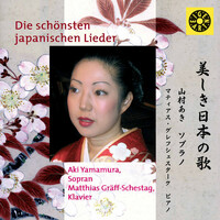 Thumbnail for the Kosaku Yamada - Manjushage link, provided by host site