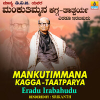 Thumbnail for the Srikanth - Mankutimmana Kagga - Taatparya (Eradu Irabahudu) link, provided by host site