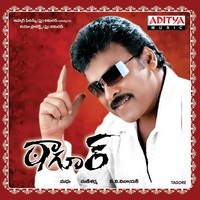Thumbnail for the Mallikarjun - Manmadha link, provided by host site