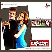 Thumbnail for the Anushka - Manmatha link, provided by host site