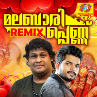 Thumbnail for the Nishad - Mannane link, provided by host site