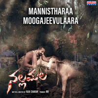 Thumbnail for the Kala Bhairava - Mannistharaa Moogajeevulaara (From "Nallamala") link, provided by host site