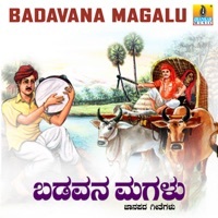 Thumbnail for the Mallikarjuna - Mannisu Nanna link, provided by host site