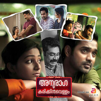 Thumbnail for the Mathangi - Manogatham Bhavan link, provided by host site