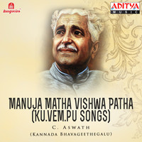 Thumbnail for the C.Aswath - Manuja Matha Vishwa Patha (Ku.Vem.Pu. Songs) link, provided by host site