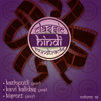 Thumbnail for the Subir Sen - Manzil Wohi Hai Pyar Ki (From "Kathputli") link, provided by host site