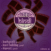 Thumbnail for the Subir Sen - Manzil Wohi Hai Pyar Ki (From "Kathputli") link, provided by host site