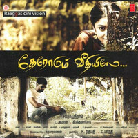 Thumbnail for the Sriram Parthasarathy - Marandhu Viduu link, provided by host site
